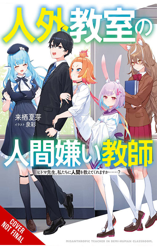 A Misanthrope Teaches a Class for Demi-Humans vol 01 tp