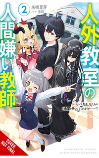 A Misanthrope Teaches a Class for Demi-Humans vol 02