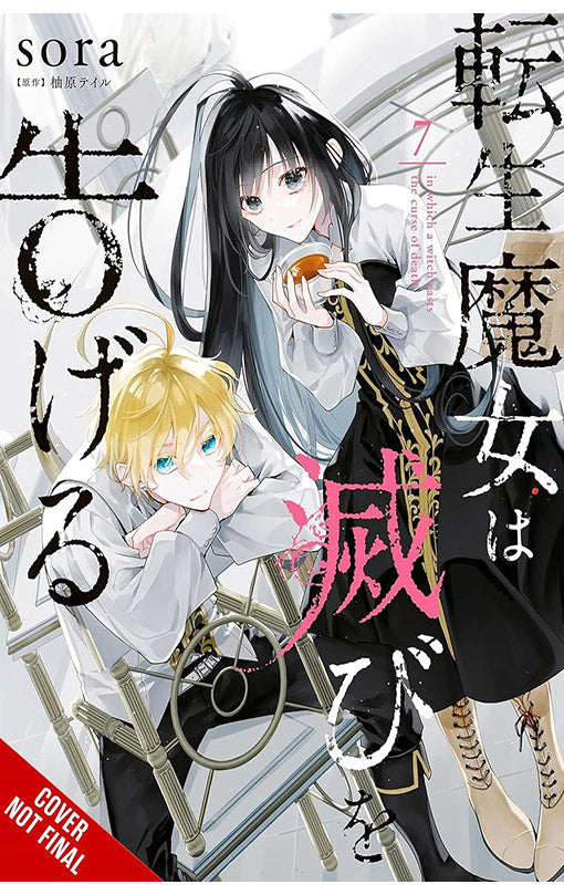 A Reincarnated Witch Spells Doom vol 07