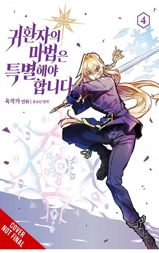 A Returner's Magic should be Special vol 04