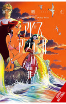 A Sinner of the Deep Sea vol 03