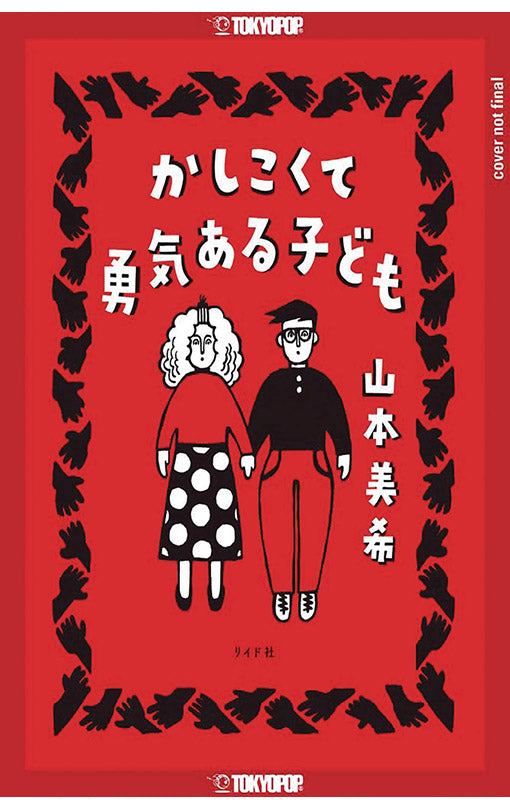 A Smart and Courageous Child