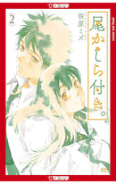 A Tail's Tale vol 02