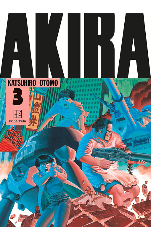 AKIRA Hardcover Collection vol 03