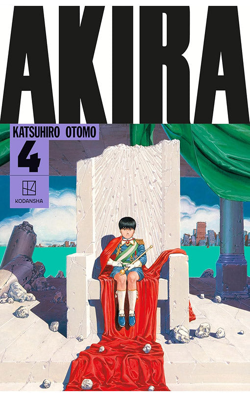 AKIRA Hardcover Collection vol 04