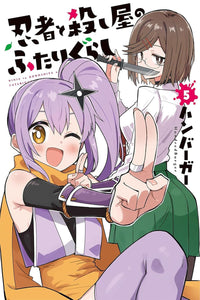 A Ninja and an Assassin Under One Roof vol 05