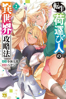 A Reincarnated Carrier's Strategy for Another World vol 02