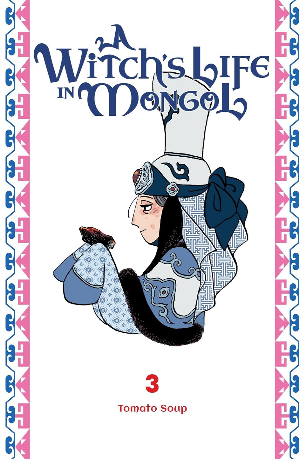 A Witch’s Life in Mongol vol 03