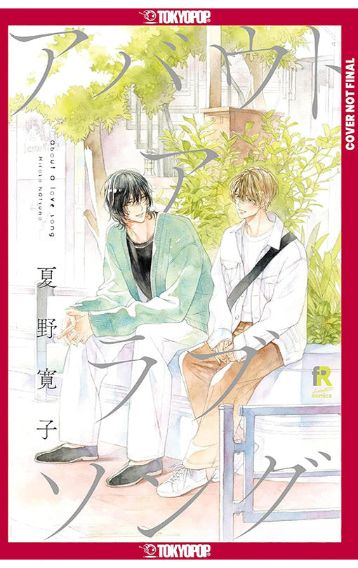 About a Love Song vol 01