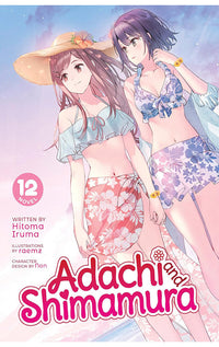 Adachi and Shimamura (light novel) vol 12