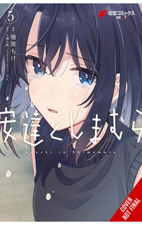 Adachi and Shimamura vol 05