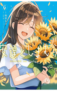 Adachi and Shimamura vol 06 (manga)