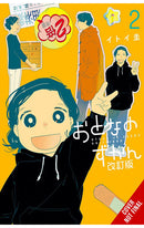 Adults' Picture Book New Edition vol 02