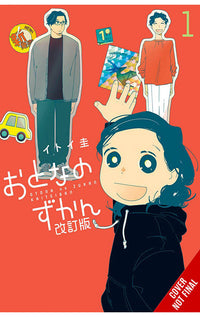 Adults' Picture Book vol 01