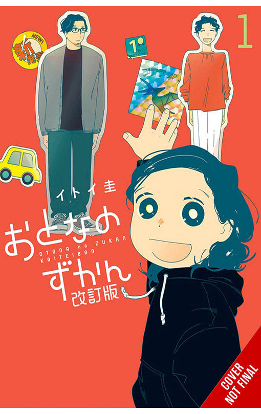 Adults' Picture Book vol 01