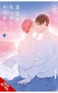 After We Gazed at the Starry Sky vol 03