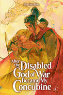 After the Disabled God of War Became My Concubine vol 04 (novel)