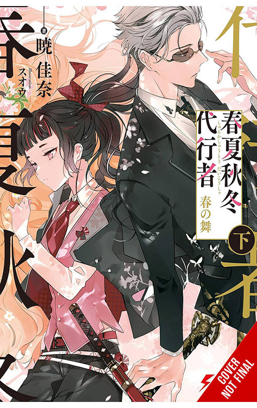 Agents of the Four Seasons vol 02