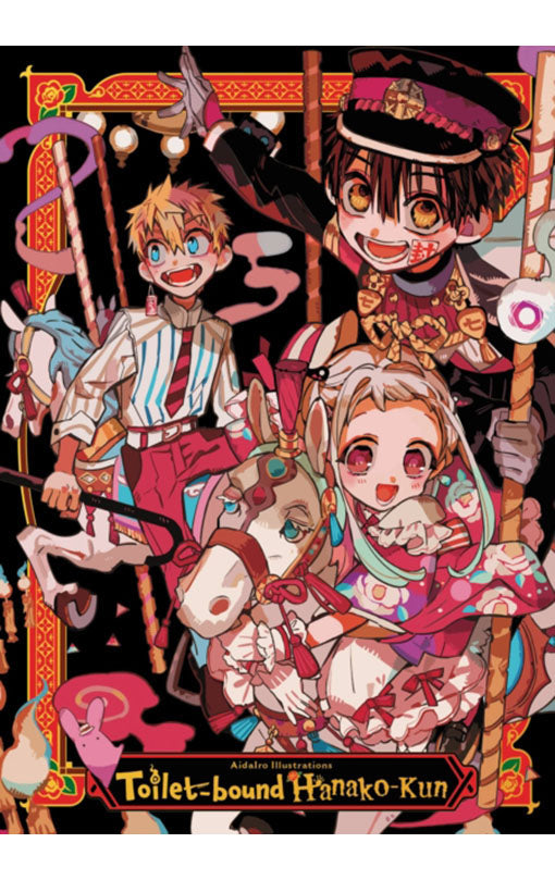 AidaIro Illustrations Toilet-bound Hanako-kun 1 tp