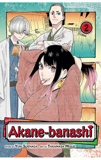 Akane-banashi vol 02