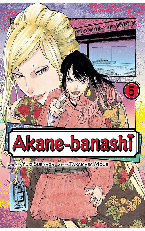 Akane-banashi vol 05