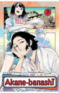 Akane-banashi vol 07