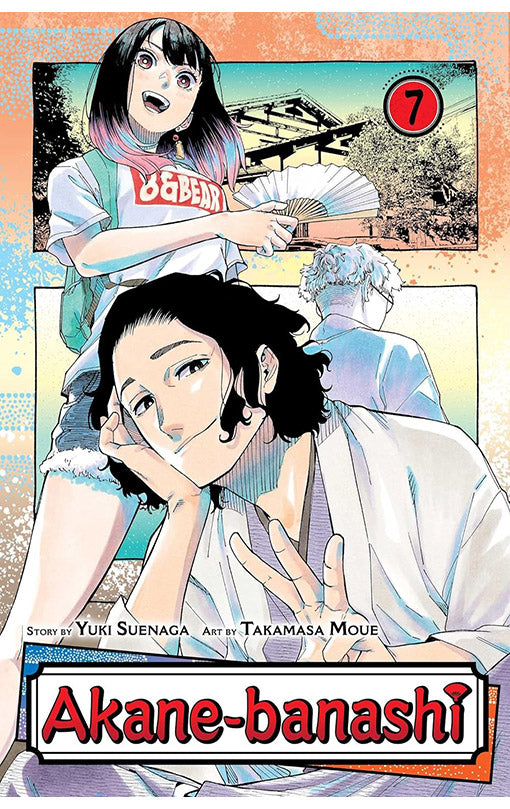 Akane-banashi vol 07