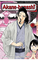 Akane-banashi vol 13