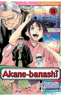 Akane-banashi vol 14