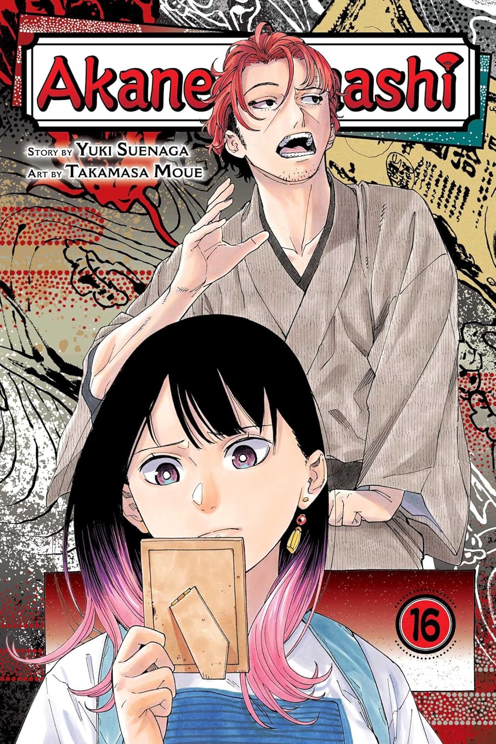 Akane-banashi vol 16