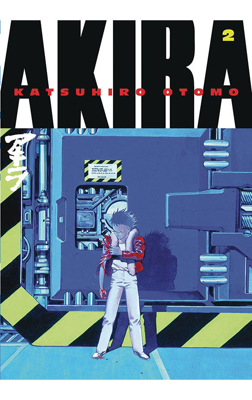 Akira Kodansha Edition vol 2 GN