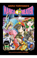 Akira Toriyama's Manga Theater HC