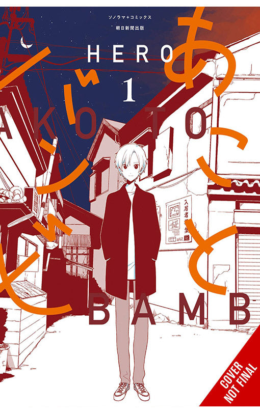 Ako and Bambi vol 01