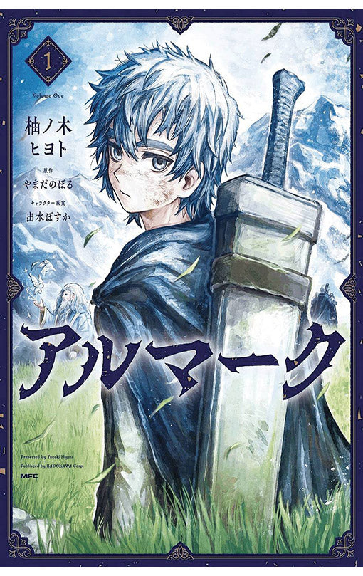 Almark vol 01 (manga)