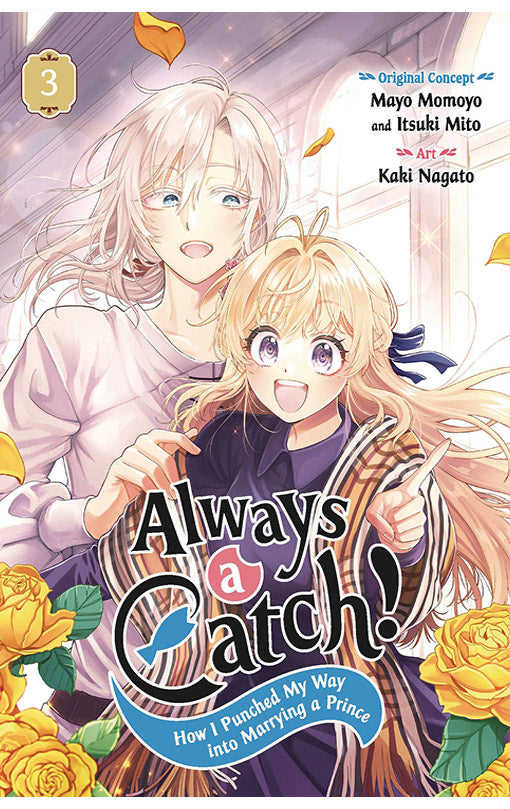 Always a Catch! vol 03