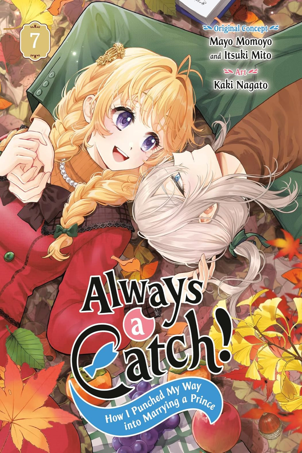 Always a Catch! vol 07