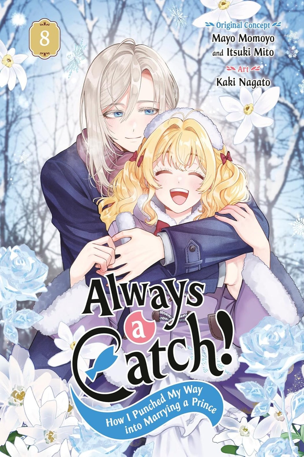 Always a Catch! vol 08