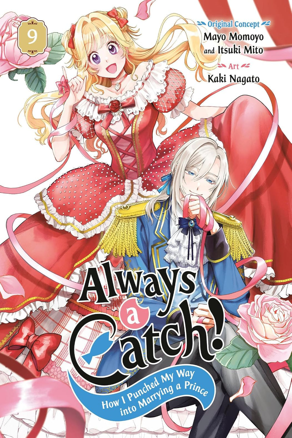 Always a Catch! vol 09