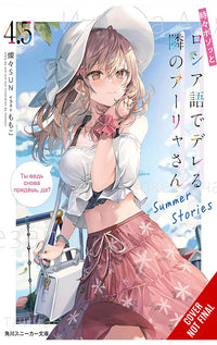 Alya Sometimes Hides her Feelings in Russian vol 04.5