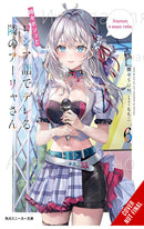 Alya Sometimes Hides her Feelings in Russian vol 06