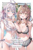 Alya Sometimes Hides Her Feelings in Russian vol 9.5