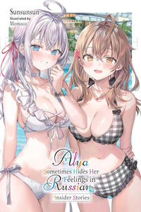 Alya Sometimes Hides Her Feelings in Russian vol 9.5