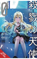 Angels of Death Episode.0 vol 07