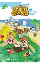 Animal Crossing: New Horizons vol 01 Deserted Island Diary