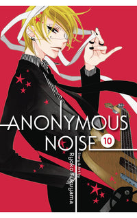 Anonymous Noise vol 10