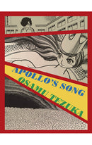 Apollo's Song Omnibus