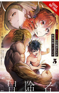 Apparently Disillusioned Adventurers Will Save the World vol 05