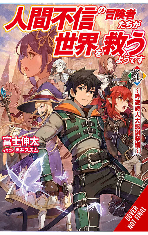 Apparently Disillusioned Adventurers will Save the World vol 04 Light Novel