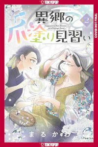 Apprentice Nail Artist in a Foreign Land vol 02