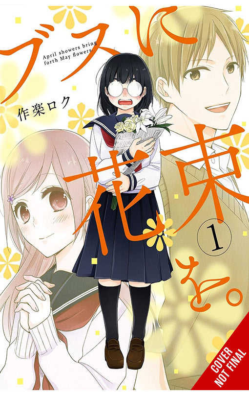 April Showers Bring May Flowers vol 01